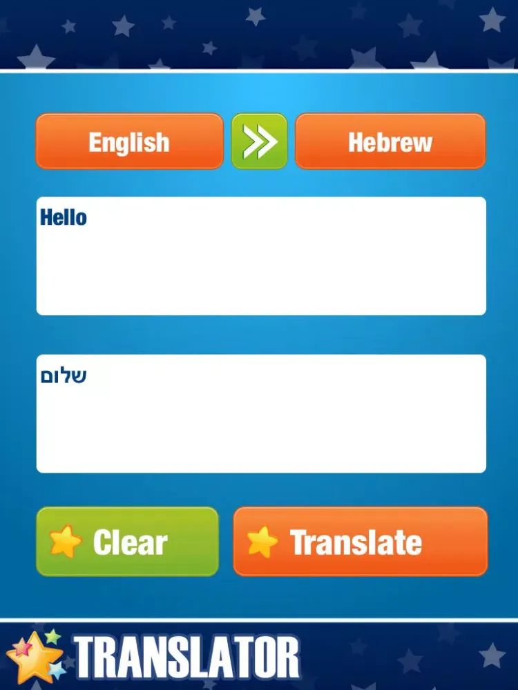 Tangkapan skrin Hebrew English Translation - English Hebrew Translator and Dictionary iPad 