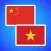Chinese Vietnamese Translator