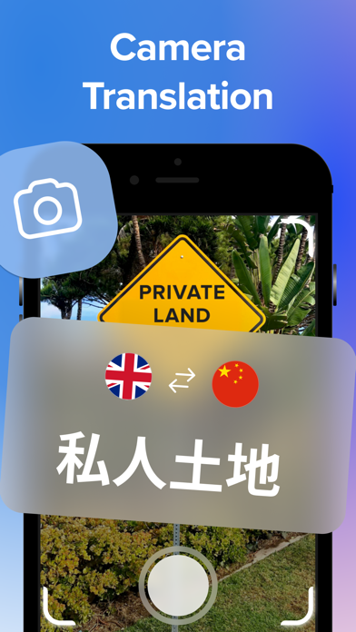 Talk & Translate Translator スクリーンショット