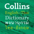 Collins Gem Thai Dictionary