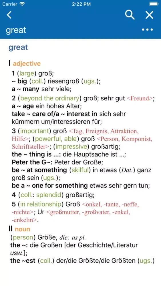 صور Conc. Oxford German Dictionary