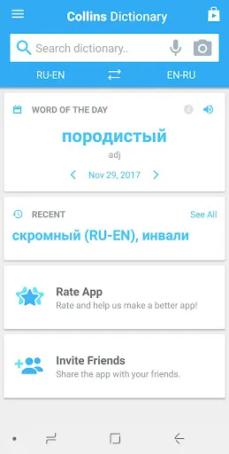 Zrzuty ekranu English-Russian Dictionary
