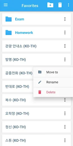 Korean-Thai Dictionary应用截图
