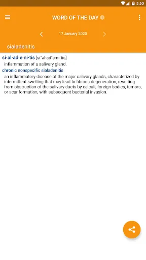 ภาพหน้าจอของ Dorland's Medical Dictionary