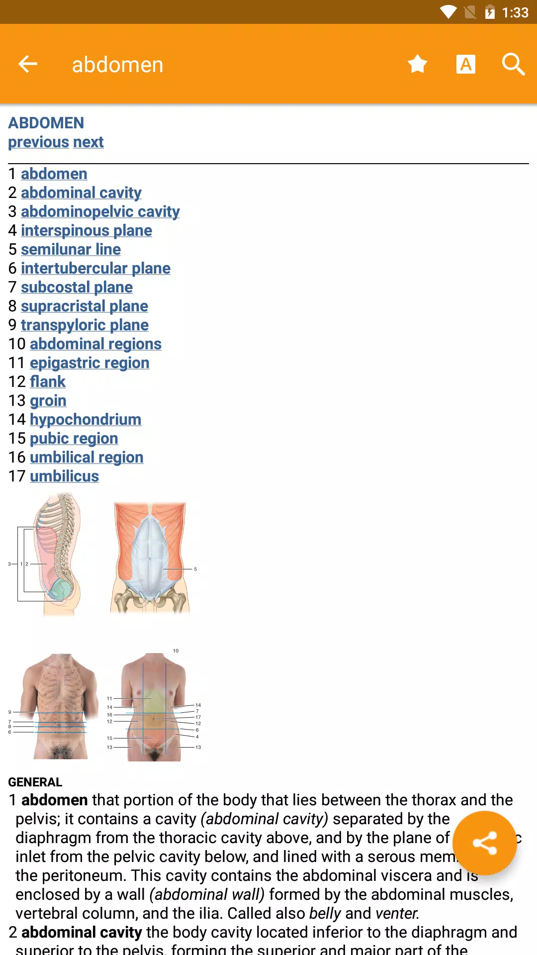 Gray's Pocket Atlas of Anatomy سکرین شاٹس