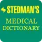 Stedman's Medical Dictionary