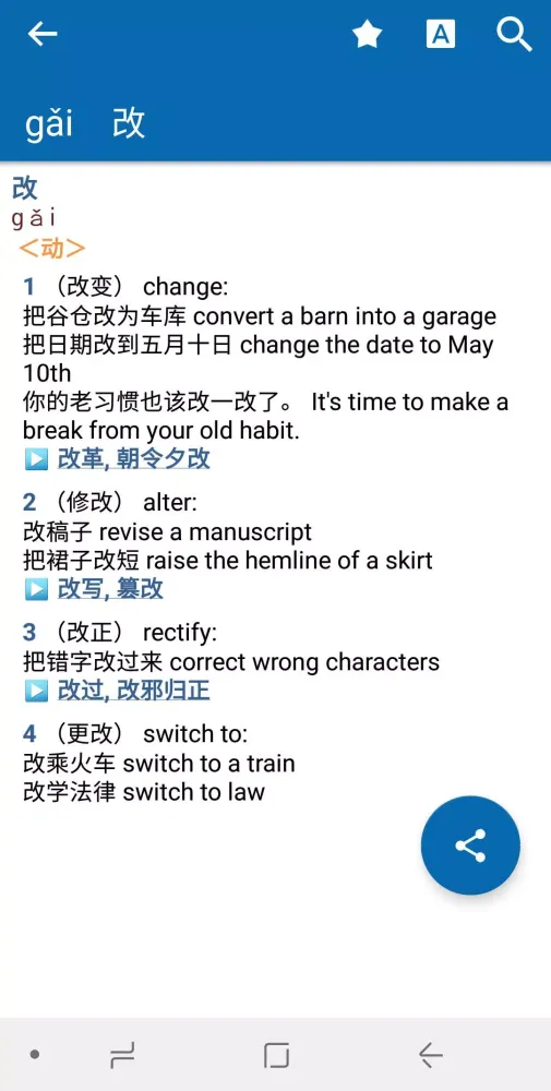 تصاویر Oxford Chinese Dictionary