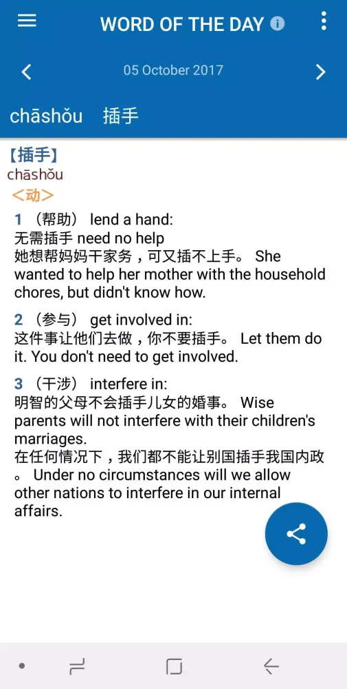 تصاویر Oxford Chinese Dictionary