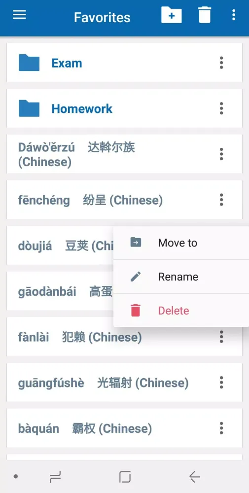 تصاویر Oxford Chinese Dictionary