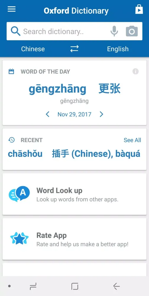 تصاویر Oxford Chinese Dictionary