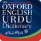 Oxford Urdu Dictionary