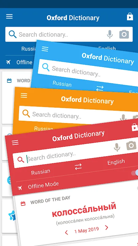 Oxford Russian Dictionary スクリーンショット