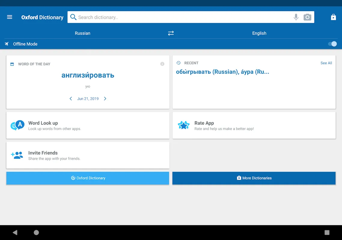 Oxford Russian Dictionary スクリーンショット