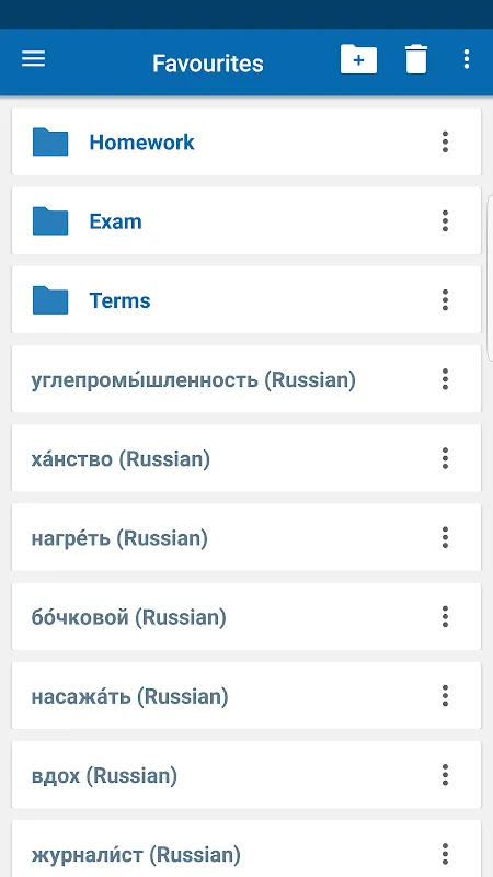 Oxford Russian Dictionary スクリーンショット