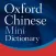 Oxford Chinese Mini Dictionary