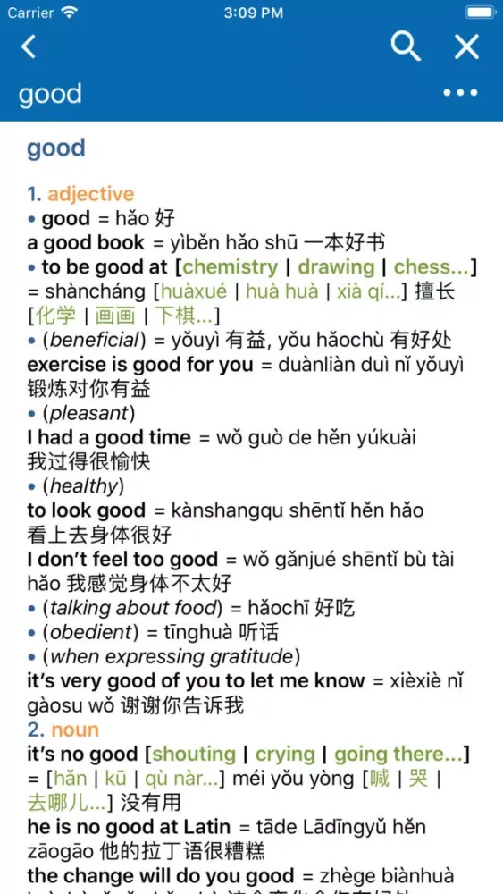 Screenshot di Oxford Chinese Mini Dictionary