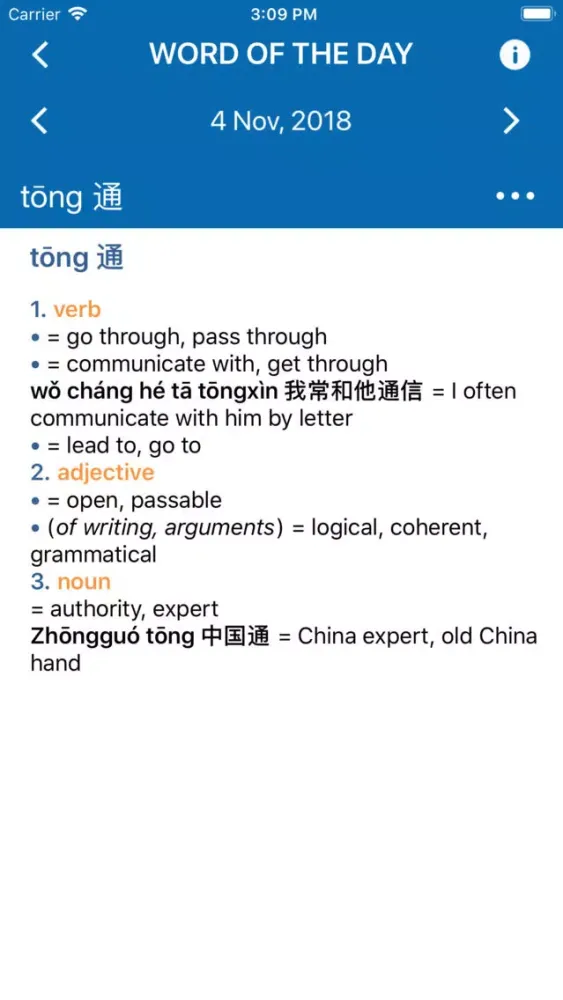 Screenshot di Oxford Chinese Mini Dictionary