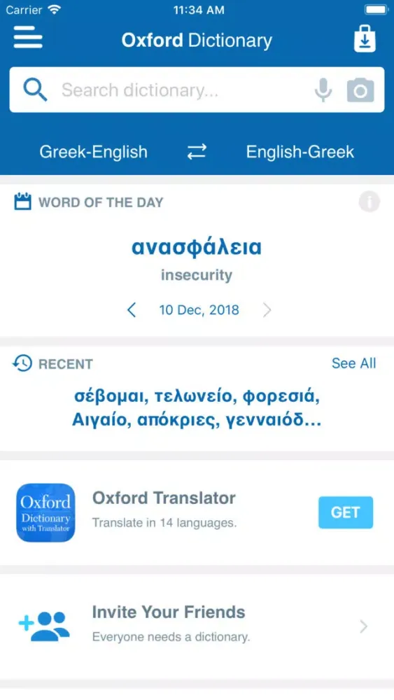 Oxford Greek Mini Dictionary Screenshots