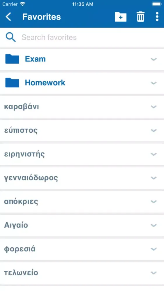 Oxford Greek Mini Dictionary Screenshots