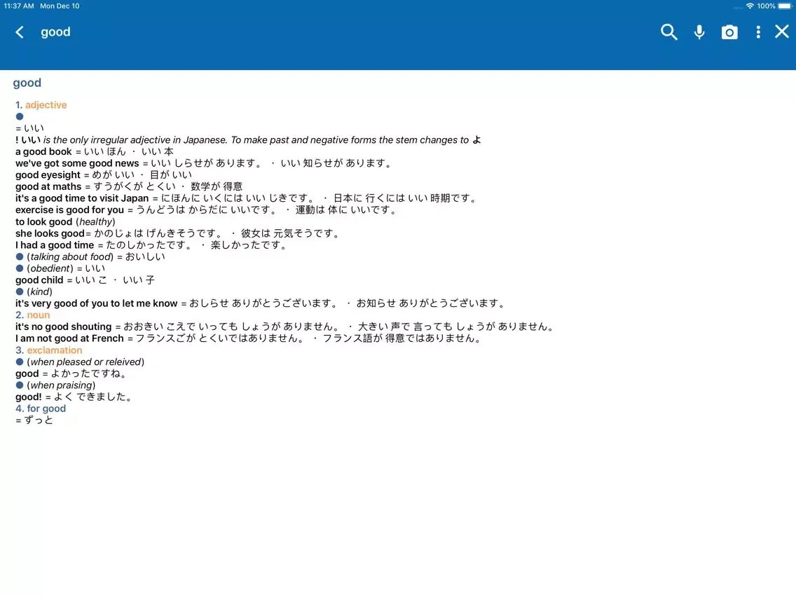 Oxford Japanese Mini Dict. iPad  Screenshots