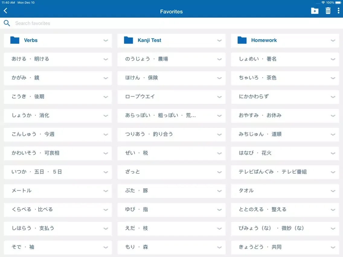 Oxford Japanese Mini Dict. iPad  Screenshots