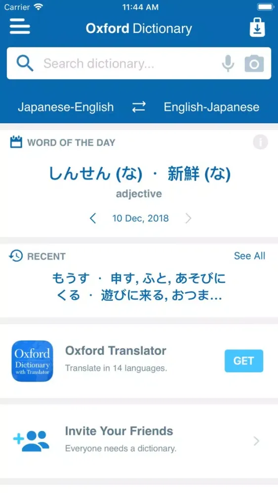Oxford Japanese Mini Dict. Screenshots