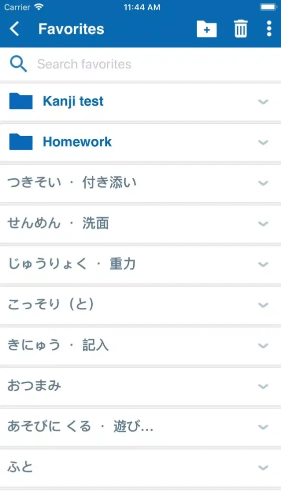 Oxford Japanese Mini Dict. Screenshots