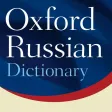 Oxford Russian Dictionary 2018 Oxford Russian Dictionary 2018