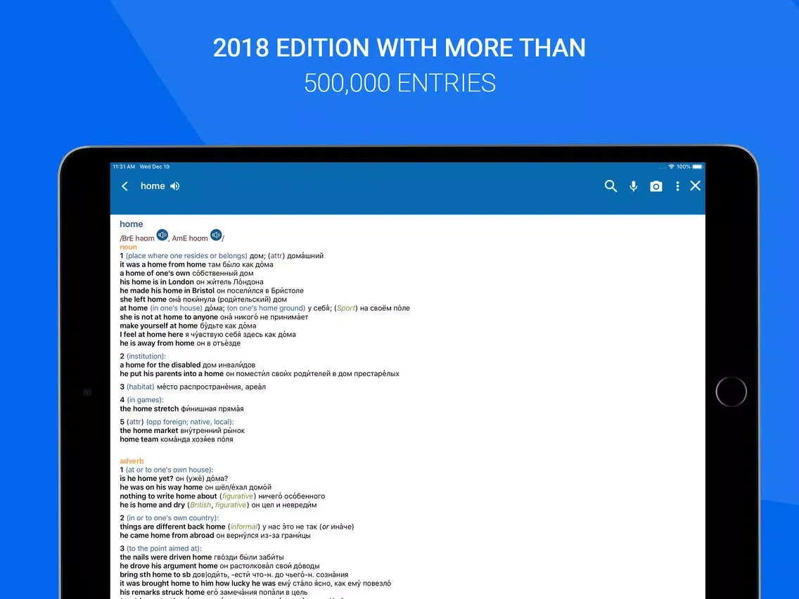 Oxford Russian Dictionary 2018 iPad  Ekran Görüntüleri