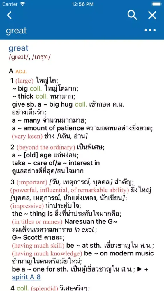 Oxford Thai Dictionary应用截图