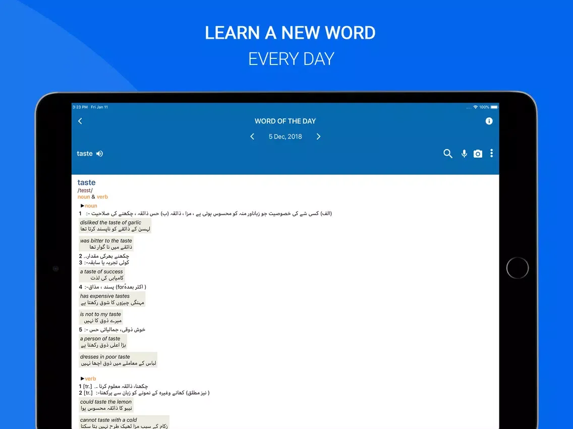 Capturas de tela do Oxford Urdu Dictionary 2018 iPad 