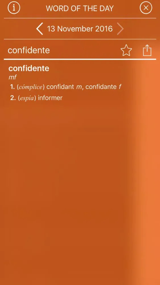 Скриншоты English <-> Spanish CONCISE Dictionary