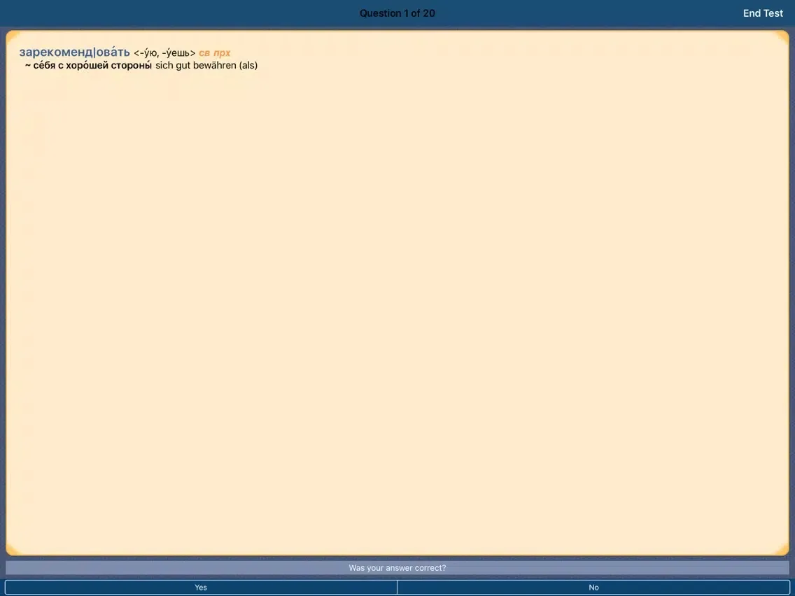 Tangkapan layar Russian <-> German CONCISE Dictionary iPad 