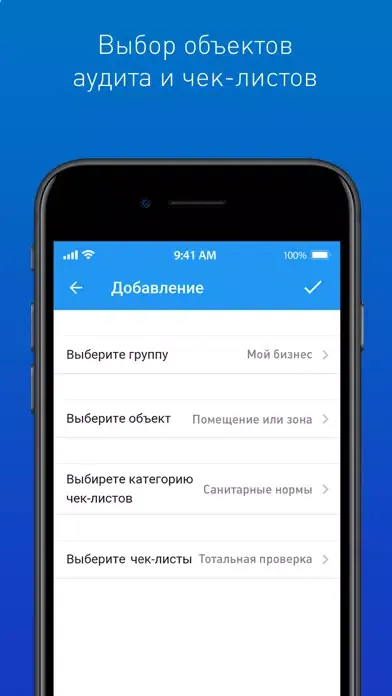 Screenshot di Mobit