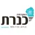 המכללה האקדמית כנרת