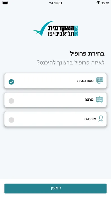 Zrzuty ekranu האקדמית תל אביב יפו - MTA