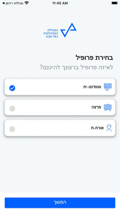 המכללה הטכנולוגית באר שבע -TCB سکرین شاٹس