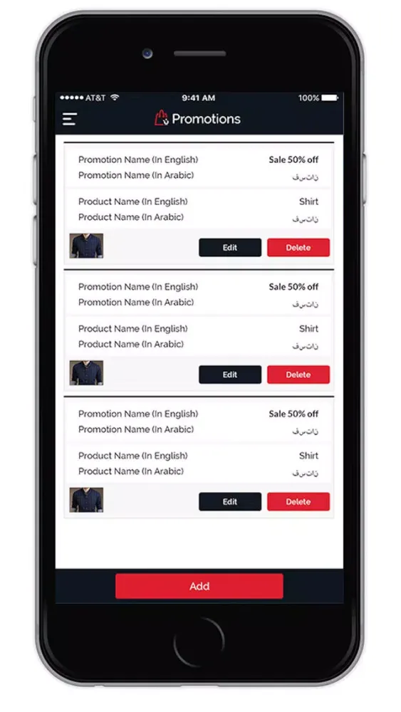Nazik نازك - For Store Owners Screenshots