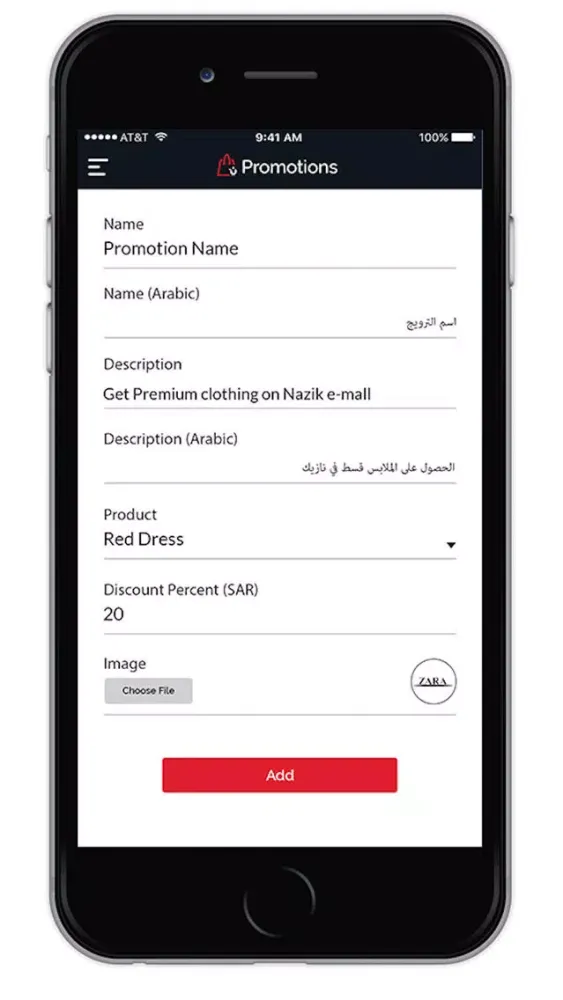 Nazik نازك - For Store Owners Screenshots