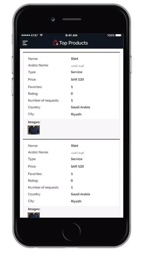 Nazik نازك - For Store Owners Screenshots