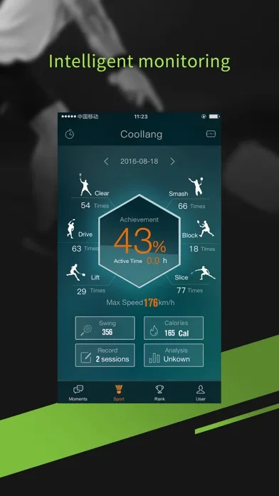 ภาพหน้าจอของ Intelligent badminton