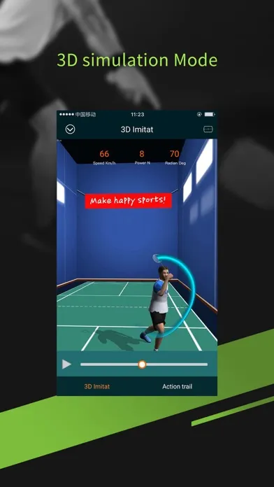 ภาพหน้าจอของ Intelligent badminton