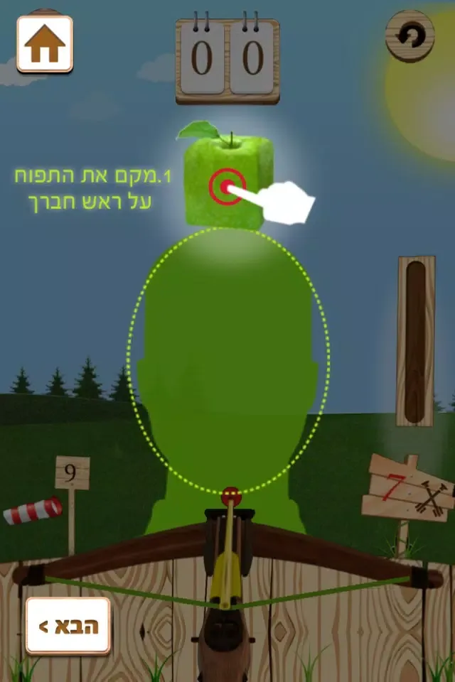 Capturas de tela do תפוחץ- משחק חצים