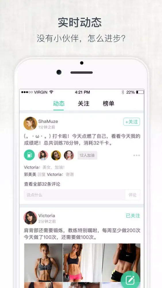 Tawo-同城达人社区 स्क्रीनशॉट