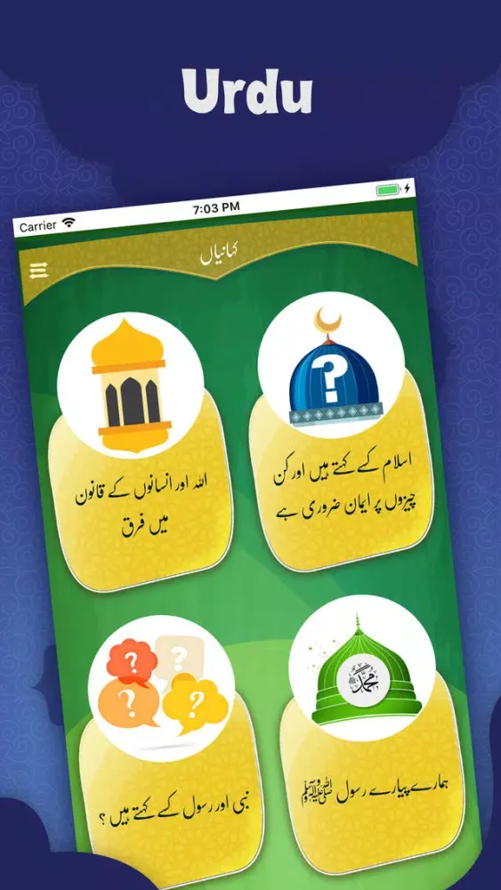 Screenshot di Islamic Stories for Kidz
