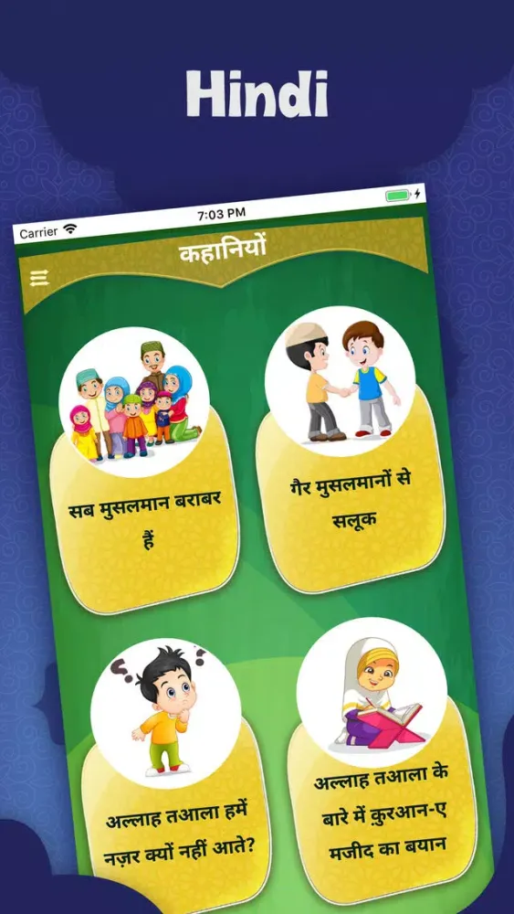 Screenshot di Islamic Stories for Kidz