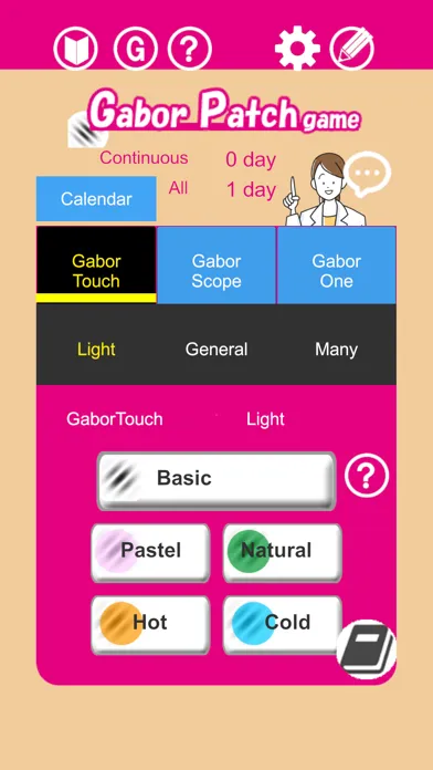 تصاویر GaborPatchGame
