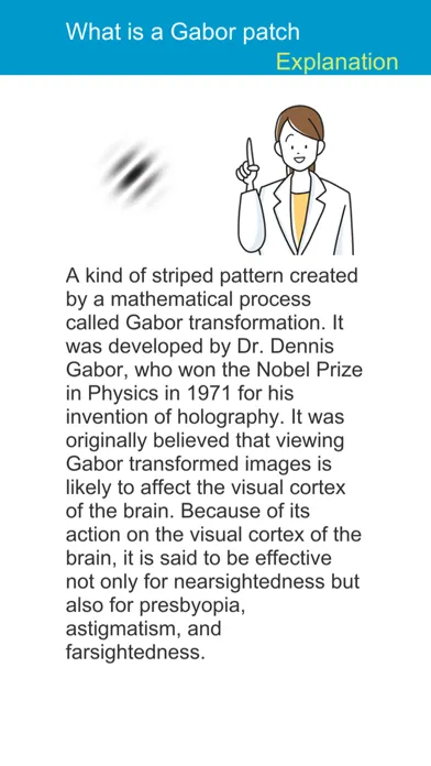 Captures d'écran de Gabor Brain Game +