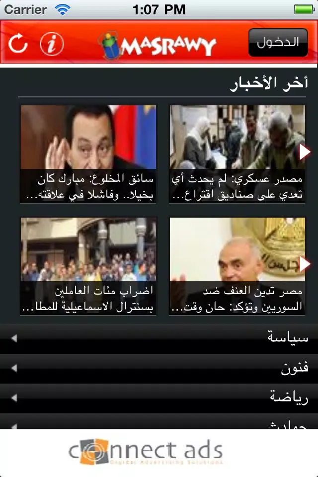 تصاویر Masrawy