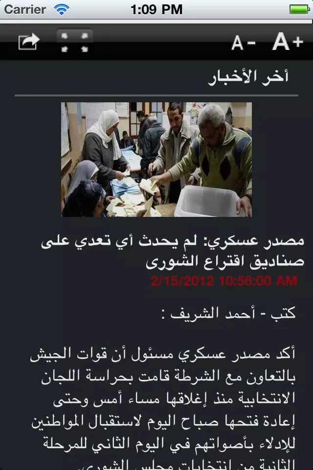 تصاویر Masrawy